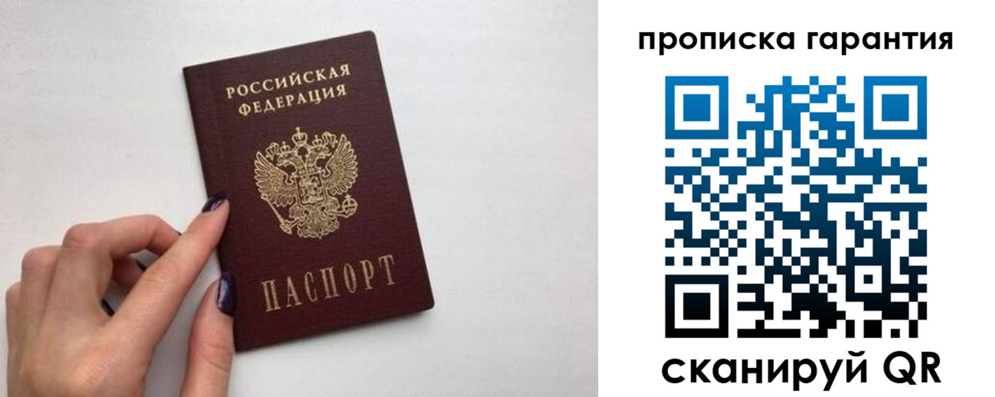 временная регистрация госуслуги в Малой Вишере
