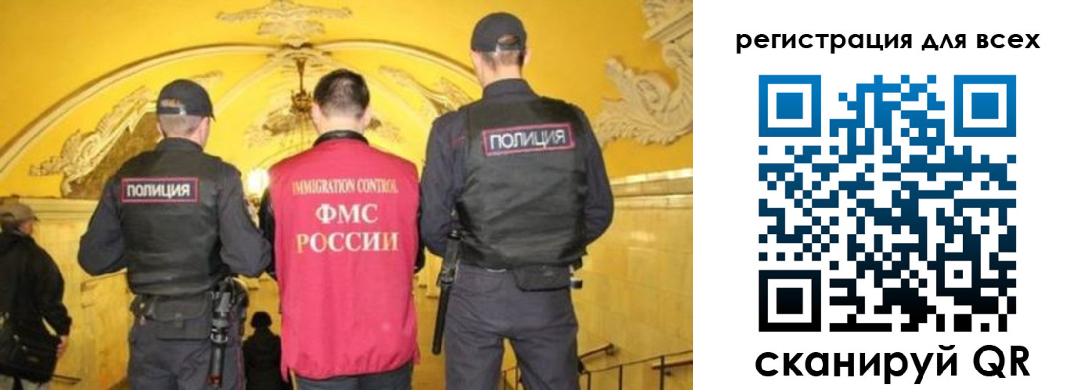 купить прописку в Малой Вишере
