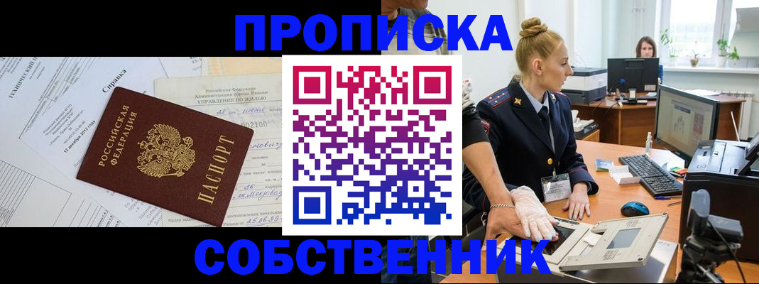 регистрация в Малой Вишере