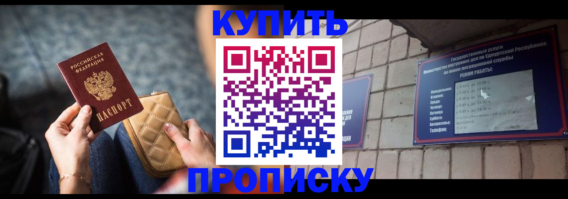 регистрация для дет. сада в Малой Вишере