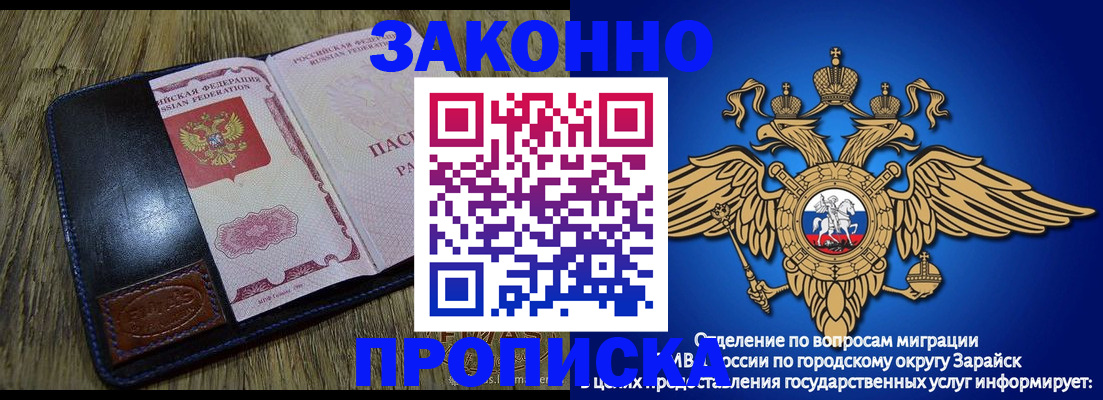 прописка в квартире в Малой Вишере